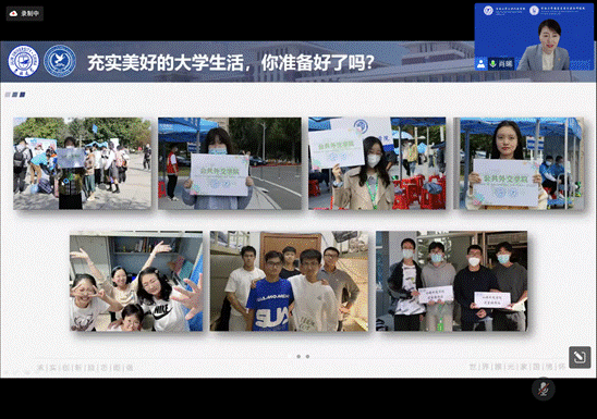 肖院长讲课截图4 肖院长讲课截图4