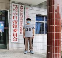 IMG_20210816_104210 IMG_20210816_104210